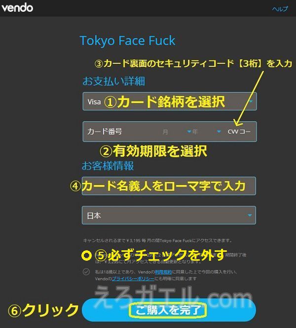 tokyo face fuck【東京強制フェラ】3